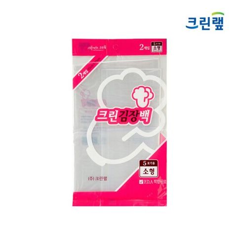 크린랩 김장봉투 소형 2매