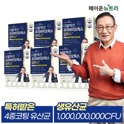 더블액션 프리바이오틱스 플러스 6박스
