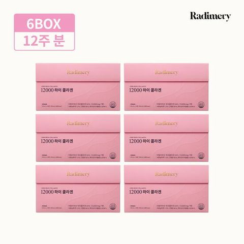 라디메리 12000 하이콜라겐 6박스