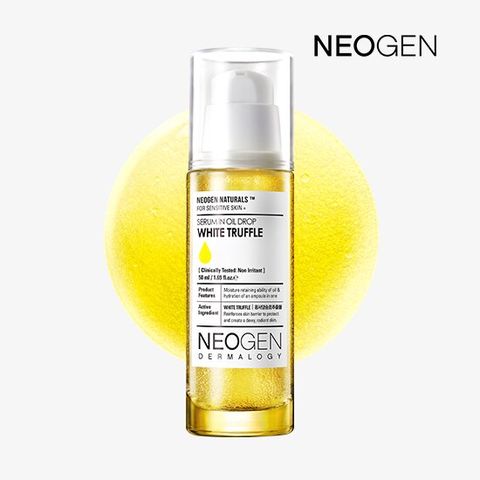 [네오젠] 화이트 트러플 세럼 인 오일 50ml