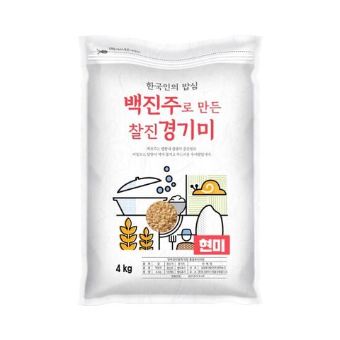 백진주 현미 4kg 단일품종 소포장