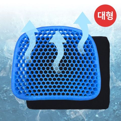 일루일루 실리콘 젤 벌집 쿨방석 에그시터 라운드 42cmX37cm