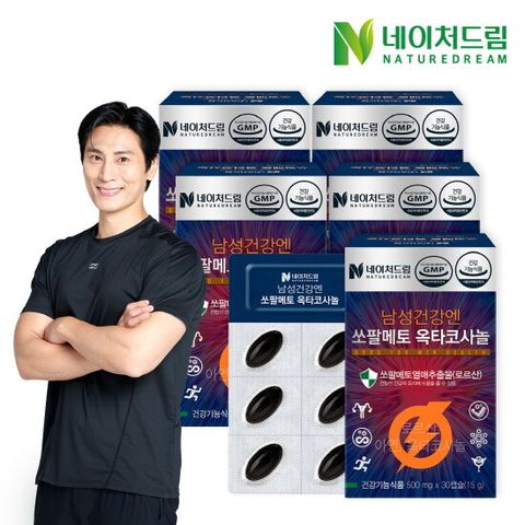 네이처드림 쏘팔메토 옥타코사놀 30캡슐 x 5박스(5개월)