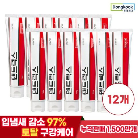 동국제약 구취제거 잇몸케어 덴트릭스 치약 150g x 12개