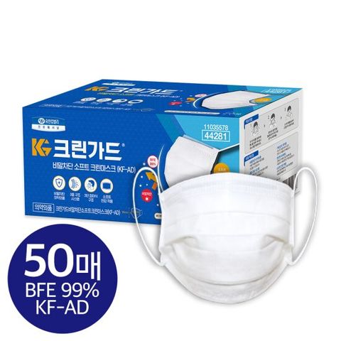 크린가드 비말차단 소프트 크린마스크 50매 44281