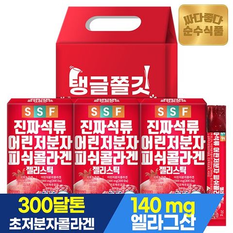 순수식품 [선물세트] 진짜석류 콜라겐젤리 1세트 15포x3박스 저분자 콜라겐스틱 비타민C 글루타치온