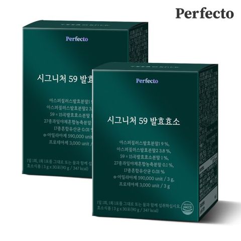 퍼펙토 시그니처 59 발효 효소 30스틱 x 2개입