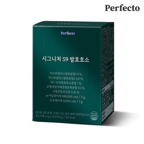 퍼펙토 시그니처 59 발효 효소 30스틱 x 1개입