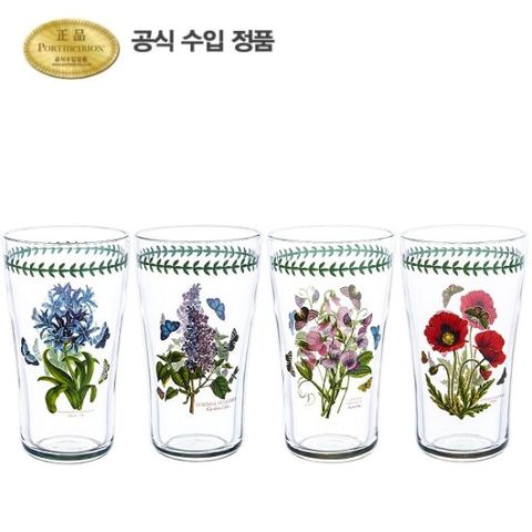 [ 롯데백화점 ]보타닉 가든 파인트 글라스 0.57L 4p