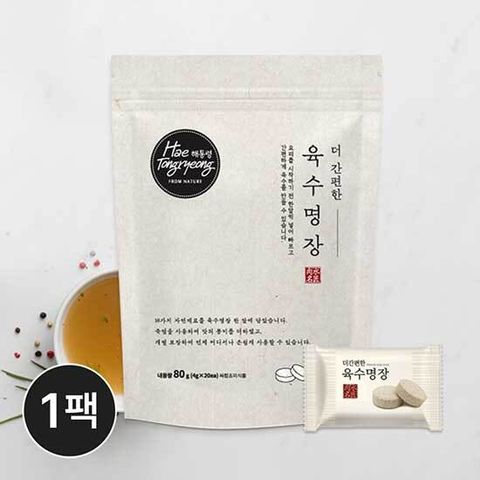 해통령 더 간편한 육수명장 80g
