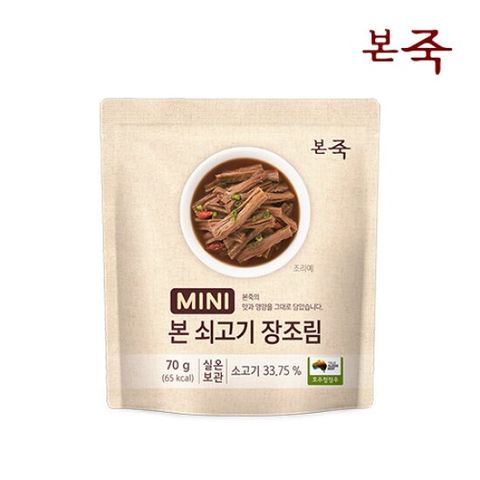 [본죽] 미니장조림 70g