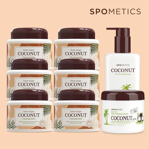 [스포메틱스] 엑스트라버진 코코넛오일 클렌징밤 8종 세트