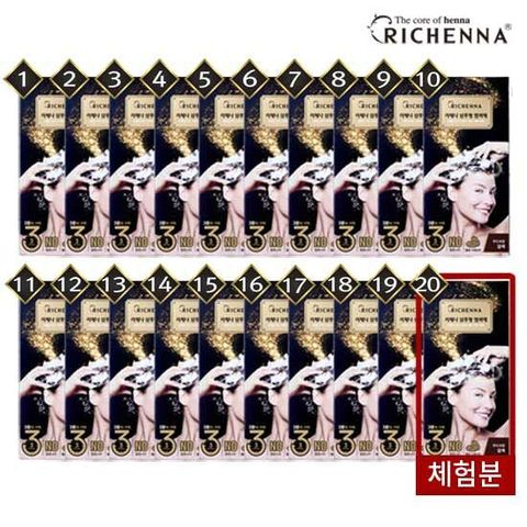 리체나 샴푸형 3분 염색제 본품 19박스+체험분 1박스