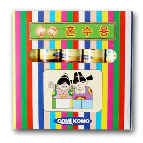 이불실 코미코모 혼수용 제봉실 10호 수선실 세탁소
