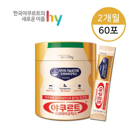 hy 야쿠르트 프로바이오틱스 1통(2개월분)