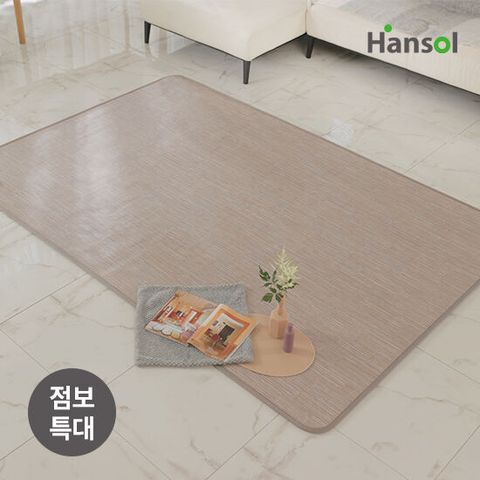 한솔 KCC 숲옥 2.2 카페트매트 점보특대형