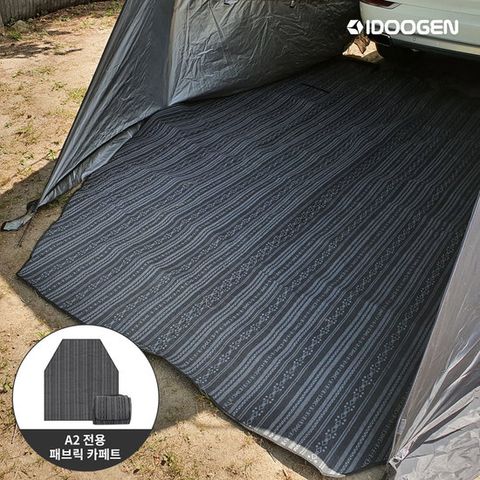 아이두젠 패브릭 카페트 차박텐트 이너매트 A2 호환