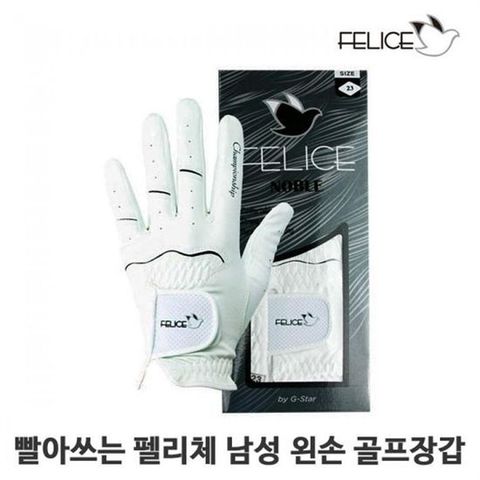 [파비온골프]빨아쓰는 펠리체 극세사 남성 왼손 골프장갑 1장