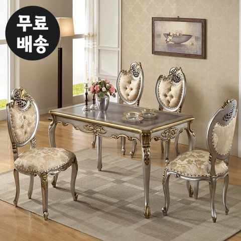 고급 엔틱 마호가니원목 앤틱 4인용 식탁세트(실버)