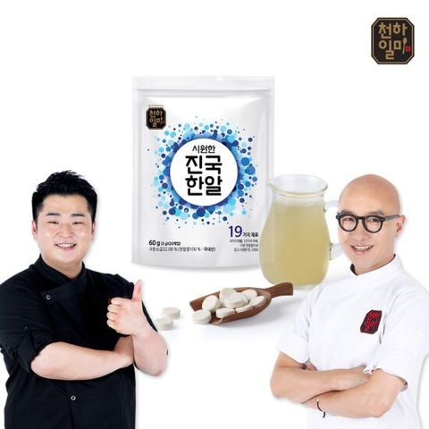 천하일미 홍석천 이원일 진국한알 육수 시원6팩 / 총120개