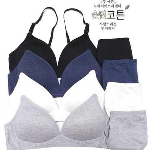 노와이어 브라팬티 여성속옷세트 학생브라팬티 8종