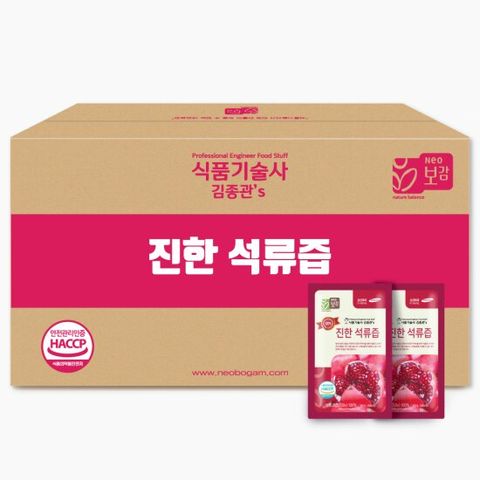 네오보감 15브릭스 가장 진한석류즙 100포