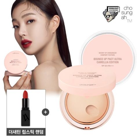 [커버쿠션]조성아 겉뽀속촉 동백 바운스업 본품+리필+립스틱(랜덤증정)