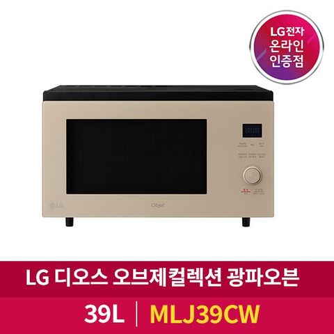 LG 디오스 오브제컬렉션 광파오븐 MLJ39CW