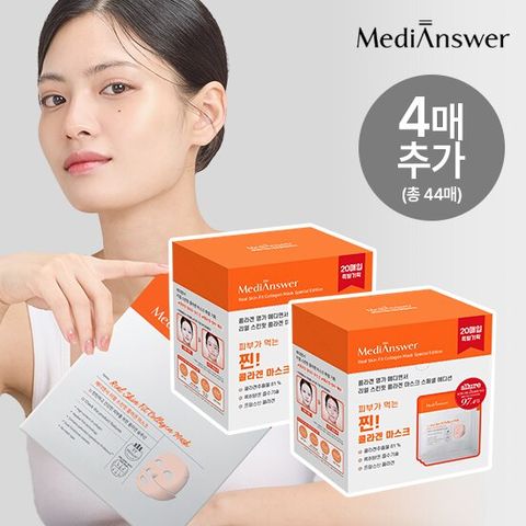 [메디앤서] 리얼 스킨핏 콜라겐 마스크팩  40매+4매