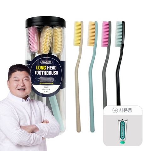 덴티본조르노 롱헤드 클린 칫솔 8개 (+미니치약 1개)