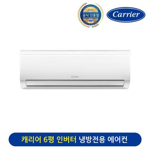 24년 캐리어 6평 인버터 벽걸이에어컨 전국기본설치 JARB-0061FA