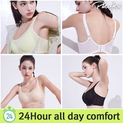 플레이텍스 [역대최저가] 24H 올데이컴포트 4세트