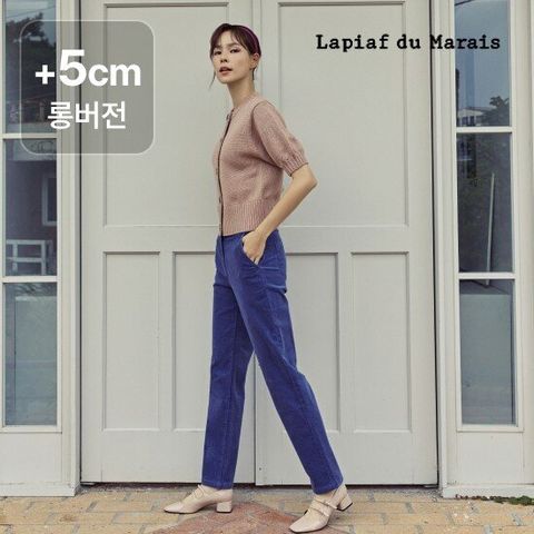 롱) 라삐아프 코듀로이 배기팬츠 3종 롱버전 [런칭 가격 89,900원]