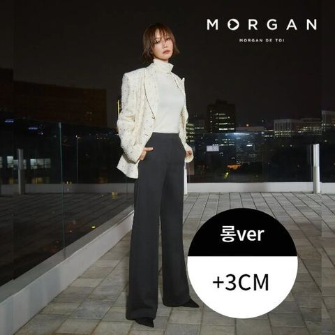 모르간 윈터 밴딩 팬츠 3종 [롱VER]