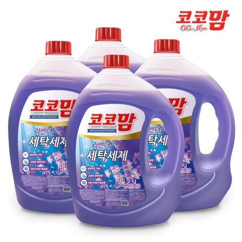 코코맘 라벤더 세탁세제 액체세제 (2.5LX4개)외 플로럴 2종모음전