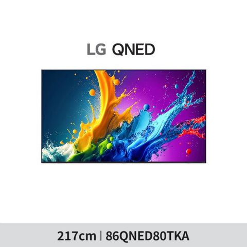 LG QNED TV 86형 86QNED80TKA 스탠드or벽걸이 전국무료배송설치