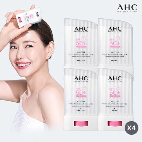 AHC 마스터즈하이퍼 마일드리페어선스틱 기본구성(4)