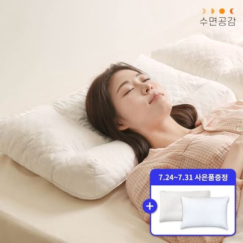 [수면공감] 우유베개 라텍스 기능성 경추 베개 (1EA)
