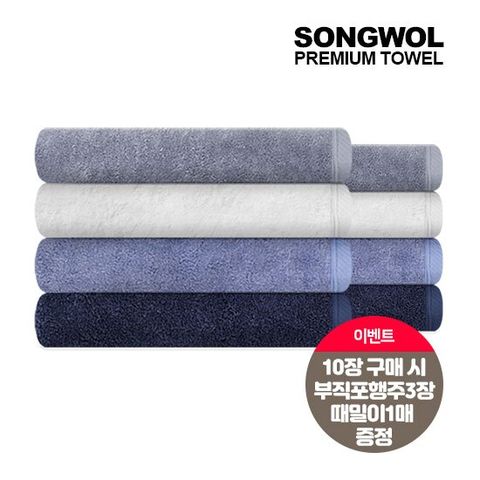[송월] 항균코마40수 180 10장 스페셜 사은품