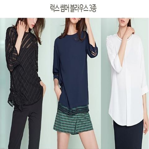 르스윗 럭스 썸머 블라우스 3종 중 택1(3컬러)
