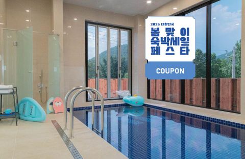 [최대 3만원 쿠폰할인]경주 박달림풀빌라