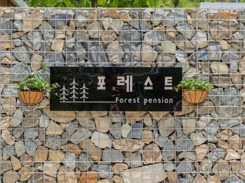 무주 포레스트 풀빌라