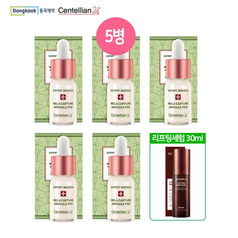 동국제약 센텔리안24 마데카 멜라캡처 앰플 프로 기미리프팅케어 실속구성 (기미앰플5병+리프팅세럼1개)