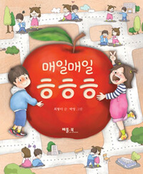 [밀크북] 매일매일 ㅎㅎㅎ