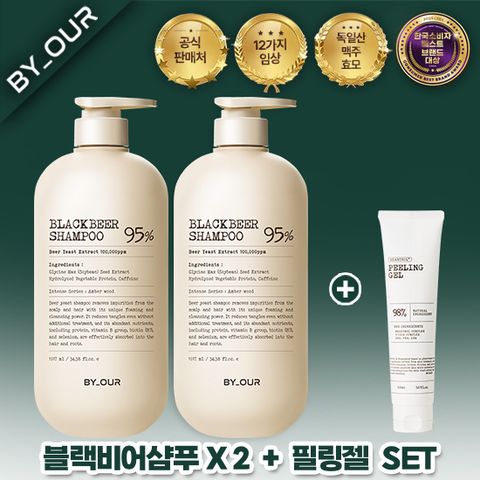 [특대용량 필링젤 사은품] 바이아우어 탈모샴푸 1017ml 2개 + 필링젤