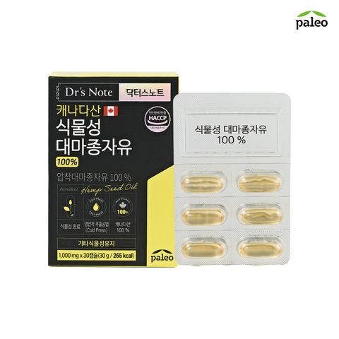 팔레오 캐나다산 식물성 대마종자유 1박스