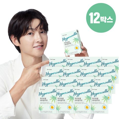 닥터린 하이퍼셀 대마종자유 12개월분