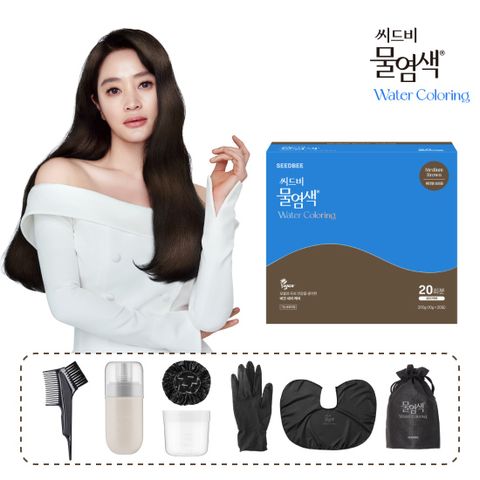 씨드비 프리미엄 물염색 기본구성