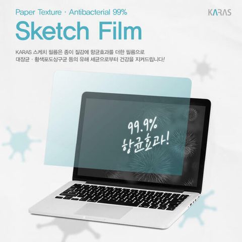 아트박스/파인피아 갤럭시북 플렉스2 NT950QDA-XD71B용 항균종이질감필름