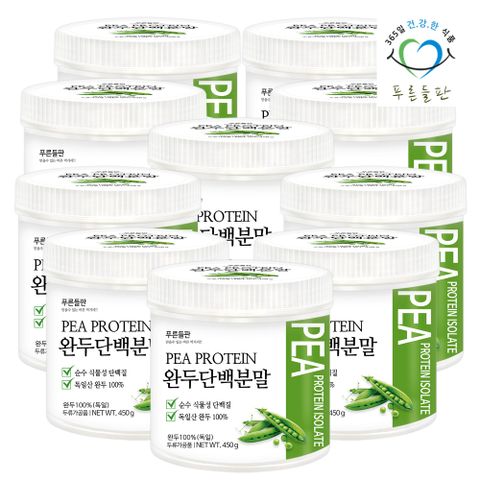 [푸른들판] 식물성 완두콩 단백질 분말 450g 10통 완두 단백 프로틴 가루 파우더